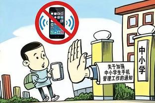 江南app平台下载官网安装教程截图3